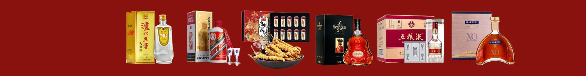 洛龙区德才烟酒经营部