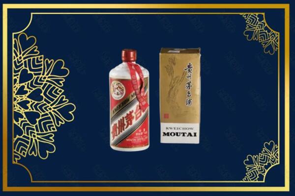 附近收购：洛龙区茅台巽风酒回收吗？
