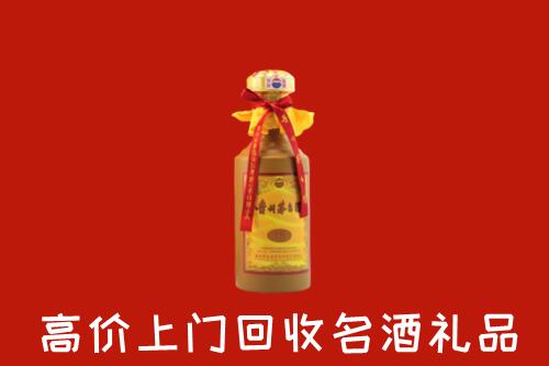 洛龙区回收茅台酒