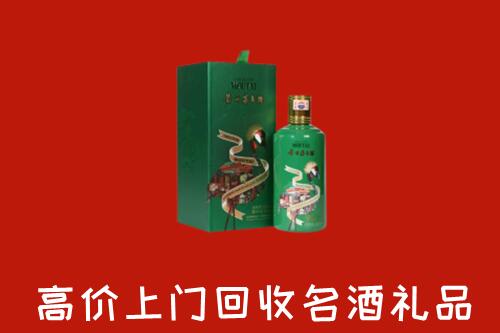 洛龙区回收出口茅台酒