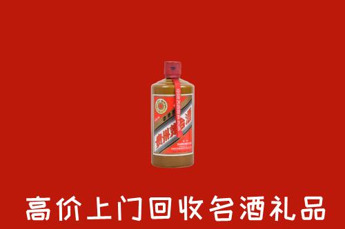 洛龙区回收陈酿茅台酒