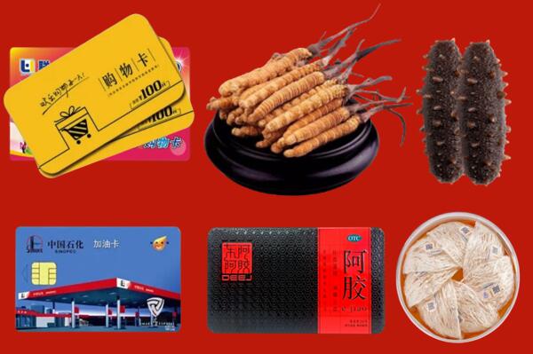 洛龙区回收礼品.jpg